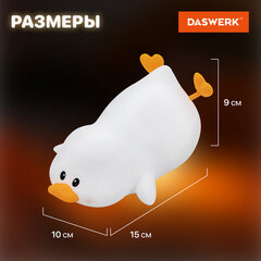 Ночник силиконовый LED &laquo;Утка&raquo; 101&times;150&times;85 мм, белый свет/<wbr/>RGB, таймер, изменение уровней яркости, USB, аккум.1200 мАч DASWERK (ДАСВЕРК) 238936