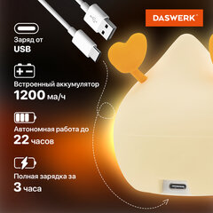 Ночник силиконовый LED &laquo;Утка&raquo; 101&times;150&times;85 мм, белый свет/<wbr/>RGB, таймер, изменение уровней яркости, USB, аккум.1200 мАч DASWERK (ДАСВЕРК) 238936