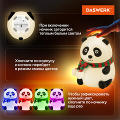 Ночник силиконовый LED &laquo;Панда&raquo; 106&times;112&times;136 мм, белый свет/<wbr/>RGB, таймер, USB, аккумулятор 1200 мАч, DASWERK (ДАСВЕРК), 238937
