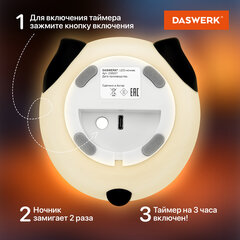 Ночник силиконовый LED &laquo;Панда&raquo; 106&times;112&times;136 мм, белый свет/<wbr/>RGB, таймер, USB, аккумулятор 1200 мАч, DASWERK (ДАСВЕРК), 238937