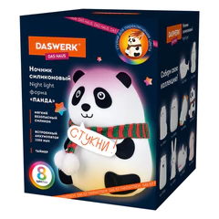 Ночник силиконовый LED &laquo;Панда&raquo; 106&times;112&times;136 мм, белый свет/<wbr/>RGB, таймер, USB, аккумулятор 1200 мАч, DASWERK (ДАСВЕРК), 238937
