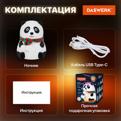 Ночник силиконовый LED &laquo;Панда&raquo; 106&times;112&times;136 мм, белый свет/<wbr/>RGB, таймер, USB, аккумулятор 1200 мАч, DASWERK (ДАСВЕРК), 238937