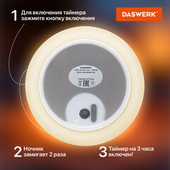 Ночник силиконовый LED &laquo;Медведь&raquo; 111&times;111&times;160 мм, белый свет/<wbr/>RGB, таймер, USB, аккумулятор 1200 мАч, DASWERK (ДАСВЕРК), 238938