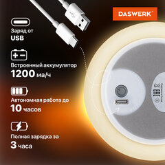 Ночник силиконовый LED &laquo;Медведь&raquo; 111&times;111&times;160 мм, белый свет/<wbr/>RGB, таймер, USB, аккумулятор 1200 мАч, DASWERK (ДАСВЕРК), 238938