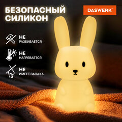 Ночник силиконовый LED &laquo;Ушастый Заяц&raquo; 94&times;92&times;202 мм, белый свет/<wbr/>RGB, таймер, USB, аккумулятор 1200 мАч, DASWERK (ДАСВЕРК), 238939