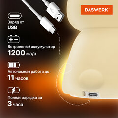Ночник силиконовый LED &laquo;Ушастый Заяц&raquo; 94&times;92&times;202 мм, белый свет/<wbr/>RGB, таймер, USB, аккумулятор 1200 мАч, DASWERK (ДАСВЕРК), 238939