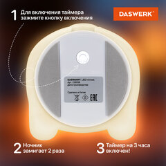 Ночник силиконовый LED &laquo;Ушастый Заяц&raquo; 94&times;92&times;202 мм, белый свет/<wbr/>RGB, таймер, USB, аккумулятор 1200 мАч, DASWERK (ДАСВЕРК), 238939