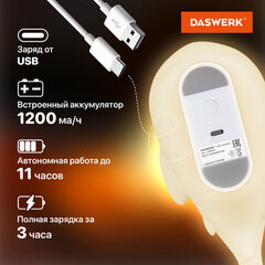 Ночник силиконовый LED &laquo;Акула&raquo; 190&times;91&times;103 мм, белый свет/<wbr/>RGB, таймер, USB, аккумулятор 1200 мАч, DASWERK (ДАСВЕРК), 238940