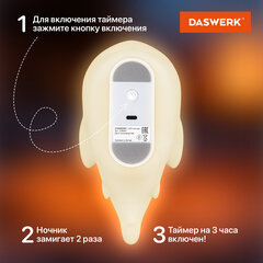 Ночник силиконовый LED &laquo;Акула&raquo; 190&times;91&times;103 мм, белый свет/<wbr/>RGB, таймер, USB, аккумулятор 1200 мАч, DASWERK (ДАСВЕРК), 238940