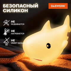 Ночник силиконовый LED &laquo;Акула&raquo; 190&times;91&times;103 мм, белый свет/<wbr/>RGB, таймер, USB, аккумулятор 1200 мАч, DASWERK (ДАСВЕРК), 238940