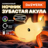 Ночник силиконовый LED "Акула" 190x91x103 мм, белый свет/RGB, таймер, USB, аккумулятор 1200 мАч, DASWERK (ДАСВЕРК), 238940