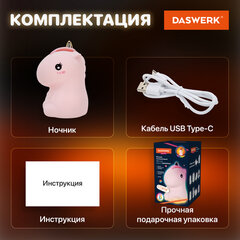 Ночник силиконовый LED &laquo;Единорог&raquo; 101&times;120&times;173 мм, белый свет/<wbr/>RGB, таймер, USB, аккумулятор 1200 мАч, DASWERK (ДАСВЕРК), 238941