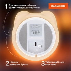 Ночник силиконовый LED &laquo;Единорог&raquo; 101&times;120&times;173 мм, белый свет/<wbr/>RGB, таймер, USB, аккумулятор 1200 мАч, DASWERK (ДАСВЕРК), 238941