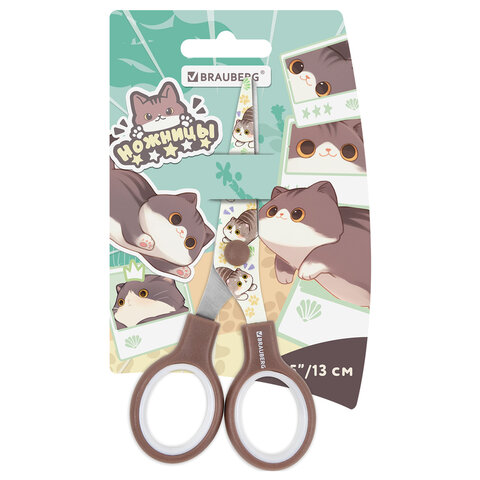 Ножницы 130 мм коричневые, с цветной печатью "Милые котики", BRAUBERG CUTE CATS, 238957