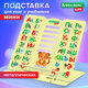 Подставка для книг BRAUBERG KIDS mini, "Animals", с алфавитом, регулируемый угол наклона, металлическая, 238965