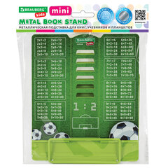 Подставка для книг и учебников BRAUBERG KIDS mini "Football" с таблицей умножения, регулируемый угол наклона, металлическая, 238968