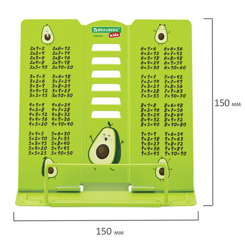 Подставка для книг и учебников BRAUBERG KIDS mini "Авокадо" с таблицей умножения, регулируемый угол наклона, металлическая, 238969 - фото 10