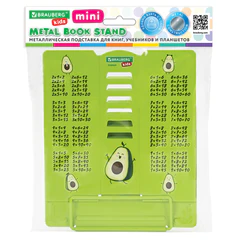 Подставка для книг и учебников BRAUBERG KIDS mini &laquo;Авокадо&raquo; с таблицей умножения, регулируемый угол наклона, металлическая, 238969