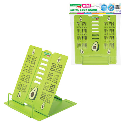 Подставка для книг и учебников BRAUBERG KIDS mini "Авокадо" с таблицей умножения, регулируемый угол наклона, металлическая, 238969 - фото 3