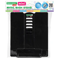 Подставка для книг и учебников BRAUBERG KIDS mini "Black", регулируемый угол наклона, металлическая, 238972