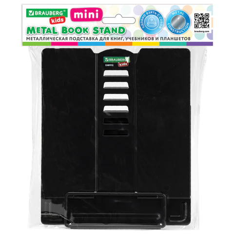Подставка для книг и учебников BRAUBERG KIDS mini "Black", регулируемый угол наклона, металлическая, 238972 - фото 2