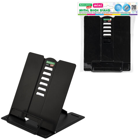 Подставка для книг и учебников BRAUBERG KIDS mini "Black", регулируемый угол наклона, металлическая, 238972 - фото 3
