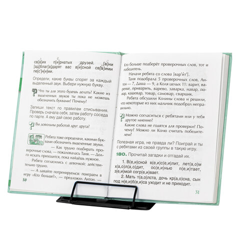 Подставка для книг и учебников BRAUBERG KIDS mini "Black", регулируемый угол наклона, металлическая, 238972 - фото 11