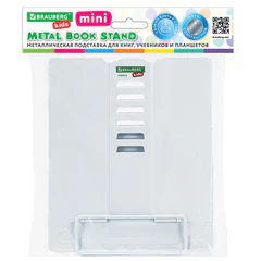 Подставка для книг и учебников BRAUBERG KIDS mini &laquo;White&raquo;, регулируемый угол наклона, металлическая, 238973