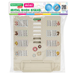 Подставка для книг и учебников BRAUBERG KIDS mini "Food" с таблицей умножения, регулируемый угол наклона, металлическая, 238974