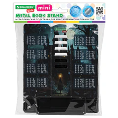 Подставка для книг и учебников BRAUBERG KIDS mini &laquo;Magic&raquo; с таблицей умножения, регулируемый угол наклона, металлическая, 238977