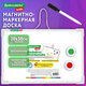 Доска магнитно-маркерная двусторонняя 20х30 см, с маркером и 2 магнитами, BRAUBERG KIDS, 238990