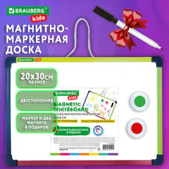 Доска магнитно-маркерная двусторонняя 20&times;30 см, маркер и 2 магнита, цветная рамка, BRAUBERG KIDS, 238993
