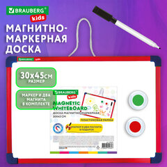 Доска магнитно-маркерная 30х45 см, с маркером и 2 магнитами, красная рамка, BRAUBERG KIDS, 238994