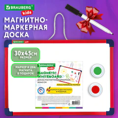 Доска магнитно-маркерная 30&times;45 см, с маркером и 2 магнитами, красная рамка, BRAUBERG KIDS, 238994