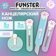 Нож канцелярский 9 мм, кросс-серия "КОШАЧЬИ ЛАПКИ", FUNSTER (ФАНСТЕР), автофиксатор, ассорти в дисплее, 239243