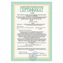 Калькулятор инженерный STAFF STF-245, КОМПАКТНЫЙ (120&times;70 мм), 128 функций, 10 разрядов, 250194