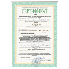 Калькулятор инженерный STAFF STF-810 (161&times;85 мм), 240 функций, 10+2 разрядов, двойное питание, 250280
