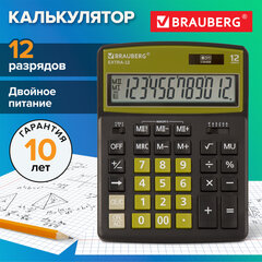 Калькулятор настольный BRAUBERG EXTRA-12-BKOL (206x155 мм), 12 разрядов, двойное питание, ЧЕРНО-ОЛИВКОВЫЙ, 250471