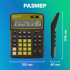 Калькулятор настольный BRAUBERG EXTRA-12-BKOL (206x155 мм), 12 разрядов, двойное питание, ЧЕРНО-ОЛИВКОВЫЙ, 250471