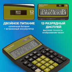 Калькулятор настольный BRAUBERG EXTRA-12-BKOL (206x155 мм), 12 разрядов, двойное питание, ЧЕРНО-ОЛИВКОВЫЙ, 250471