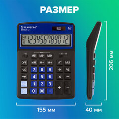 Калькулятор настольный BRAUBERG EXTRA-12-BKBU (206x155 мм), 12 разрядов, двойное питание, ЧЕРНО-СИНИЙ, 250472