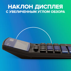 Калькулятор настольный BRAUBERG EXTRA-12-BKBU (206x155 мм), 12 разрядов, двойное питание, ЧЕРНО-СИНИЙ, 250472
