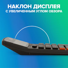 Калькулятор настольный BRAUBERG EXTRA-14-BK (206x155 мм), 14 разрядов, двойное питание, ЧЕРНЫЙ, 250474