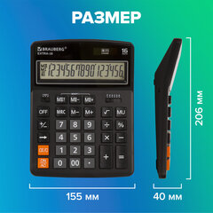 Калькулятор настольный BRAUBERG EXTRA-16-BK (206x155 мм), 16 разрядов, двойное питание, ЧЕРНЫЙ, 250475