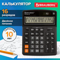 Калькулятор настольный BRAUBERG EXTRA-16-BK (206x155 мм), 16 разрядов, двойное питание, ЧЕРНЫЙ, 250475