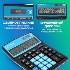 Калькулятор настольный BRAUBERG EXTRA COLOR-12-BKBU (206x155 мм), 12 разрядов, двойное питание, ЧЕРНО-ГОЛУБОЙ, 250476