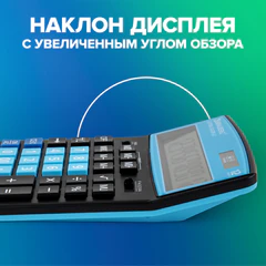Калькулятор настольный BRAUBERG EXTRA COLOR-12-BKBU (206x155 мм), 12 разрядов, двойное питание, ЧЕРНО-ГОЛУБОЙ, 250476