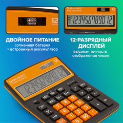 Калькулятор настольный BRAUBERG EXTRA COLOR-12-BKRG (206x155 мм), 12 разрядов, двойное питание, ЧЕРНО-ОРАНЖЕВЫЙ, 250478