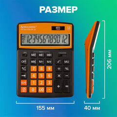 Калькулятор настольный BRAUBERG EXTRA COLOR-12-BKRG (206x155 мм), 12 разрядов, двойное питание, ЧЕРНО-ОРАНЖЕВЫЙ, 250478