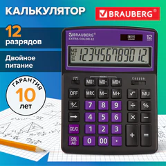 Калькулятор настольный BRAUBERG EXTRA COLOR-12-BKPR (206x155 мм),12 разрядов, двойное питание, ЧЕРНО-ФИОЛЕТОВЫЙ, 250480